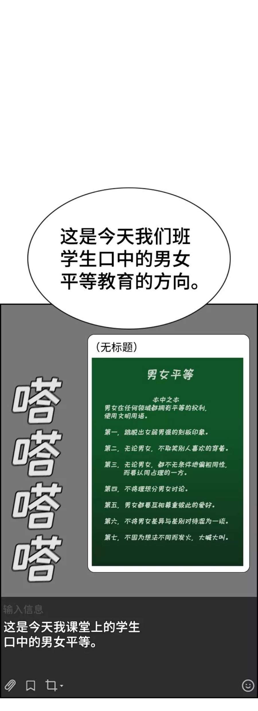 不良指导官45话