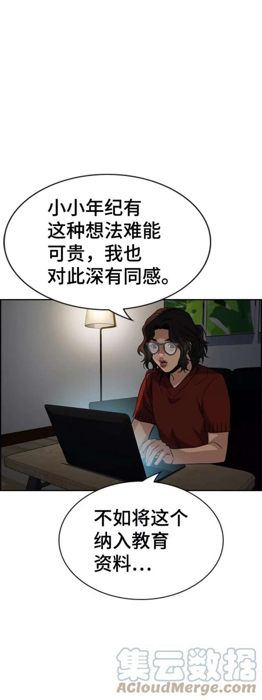 不良指导官45话