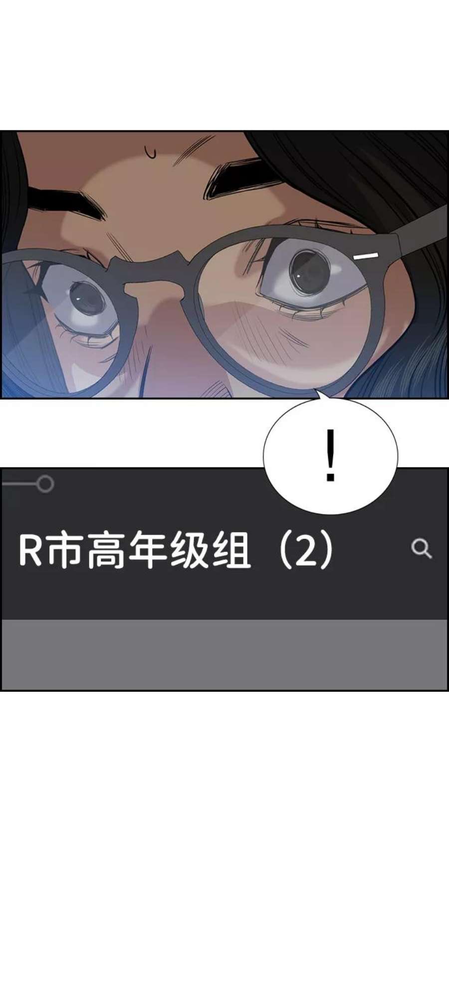 不良指导官45话