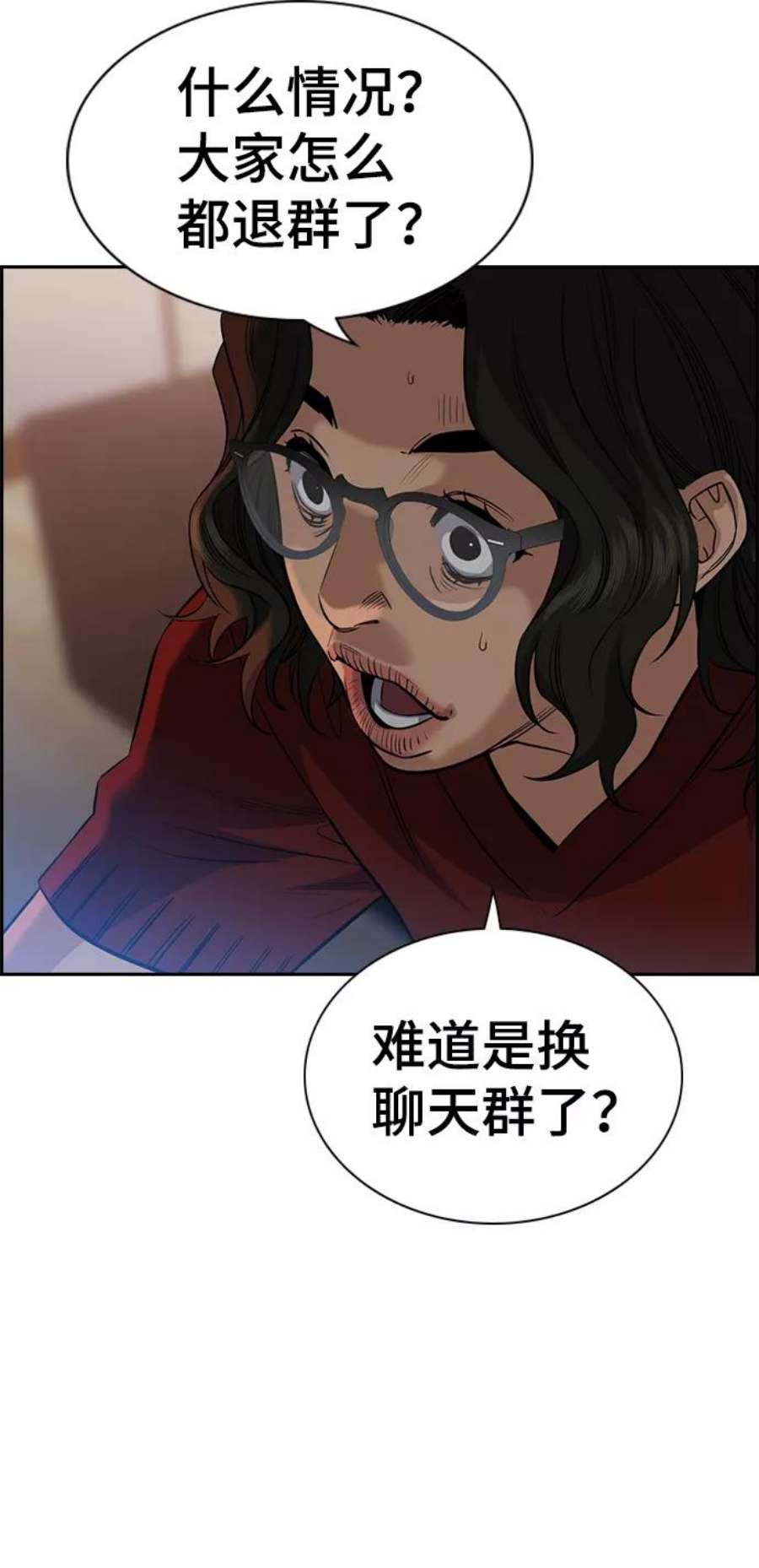 不良指导官45话