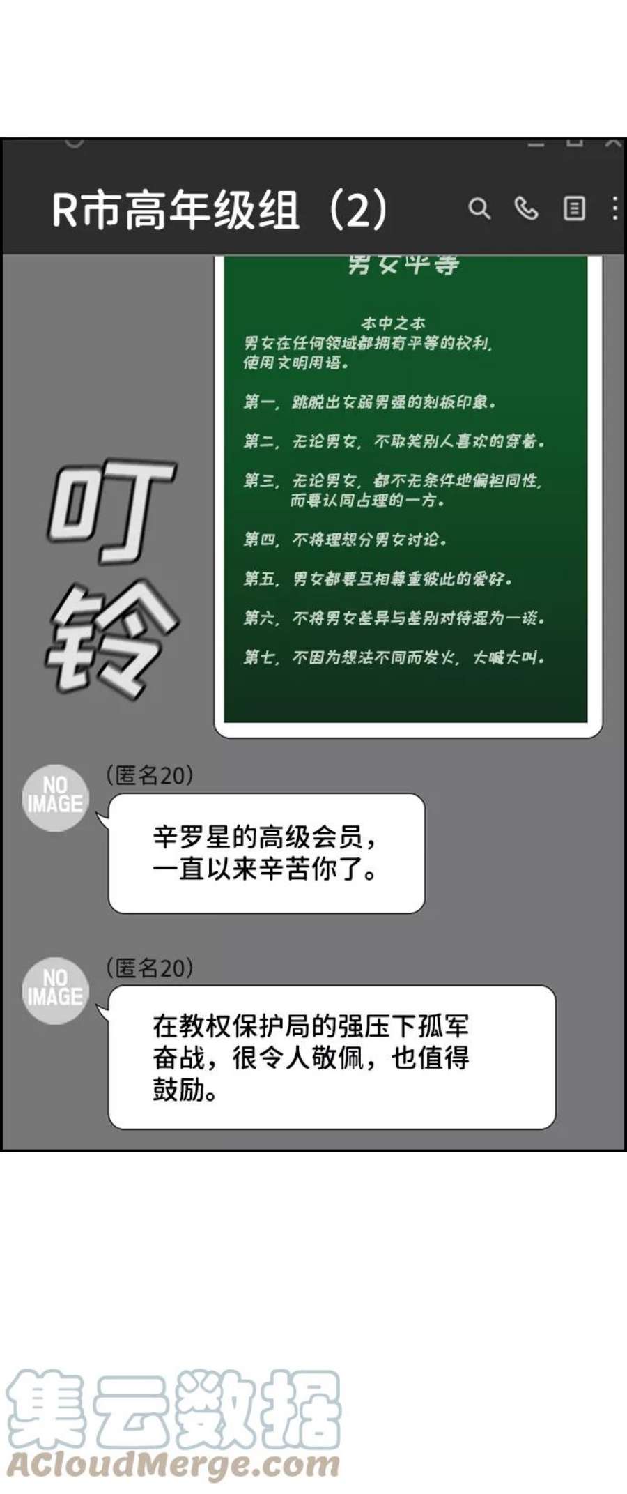 不良指导官45话