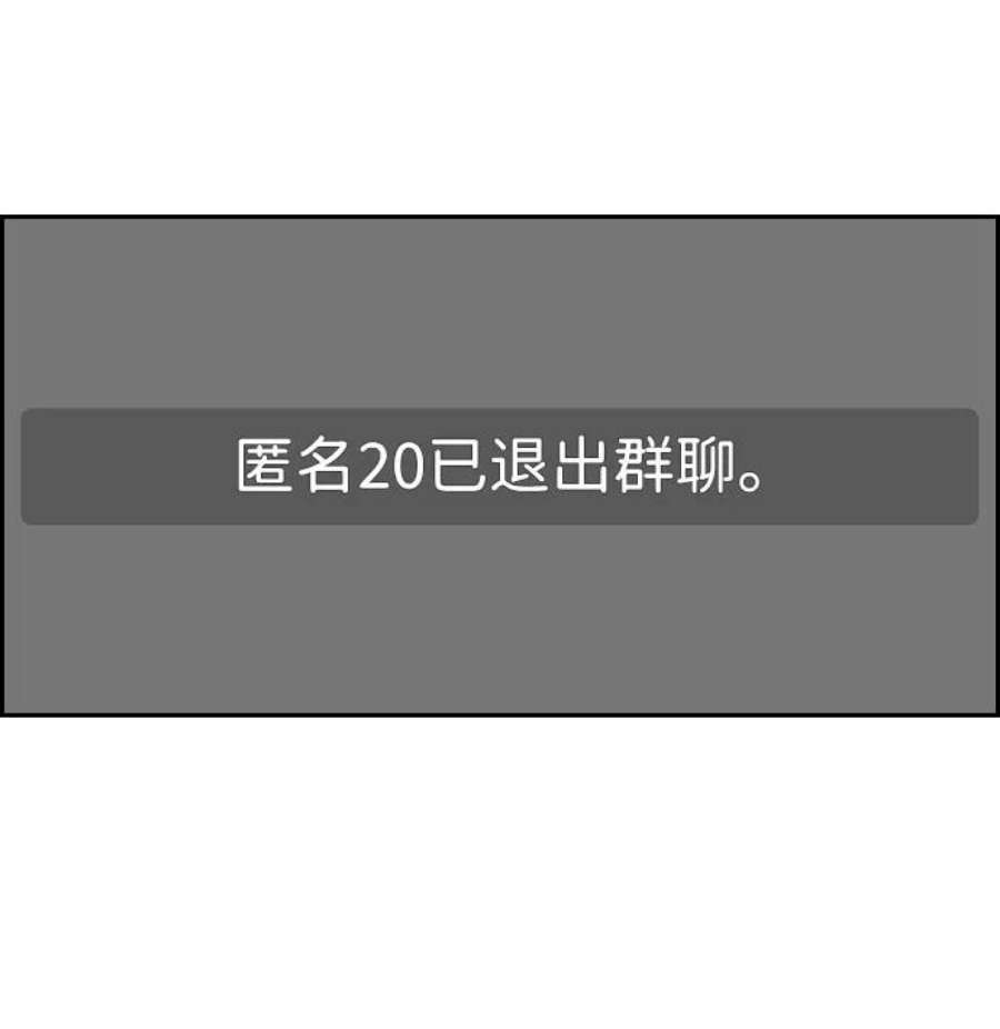 不良指导官45话