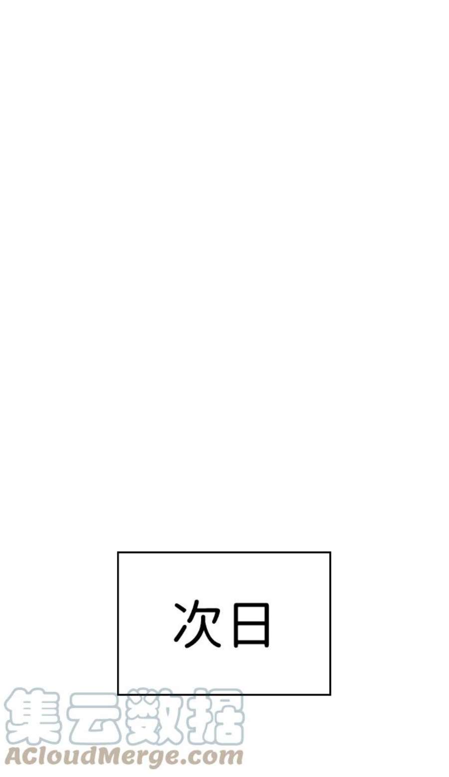 不良指导官45话