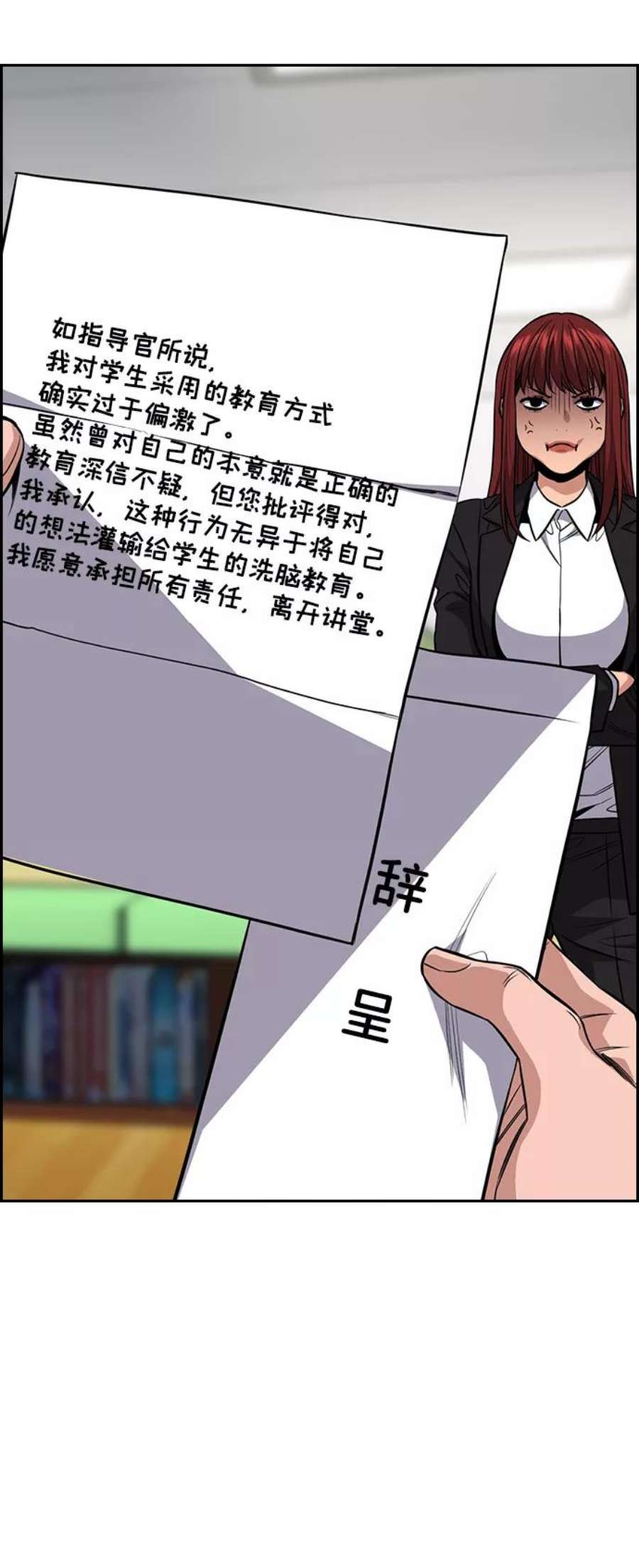 不良指导官45话