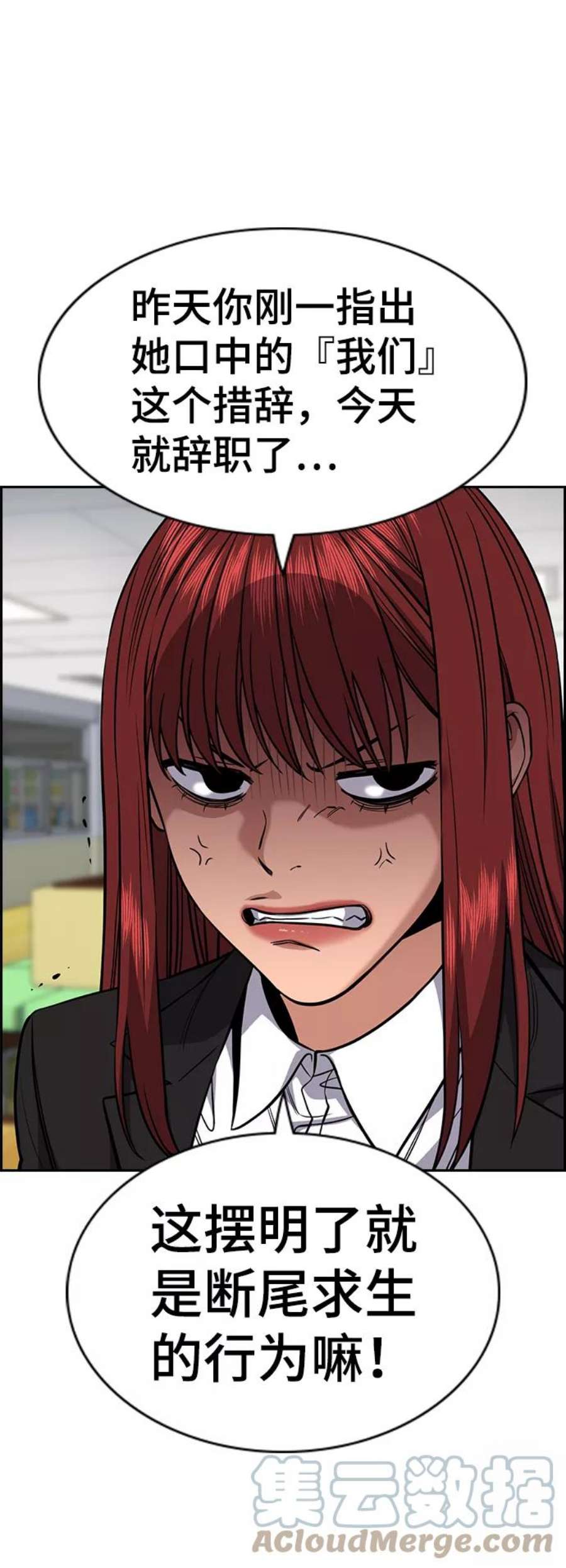 不良指导官45话