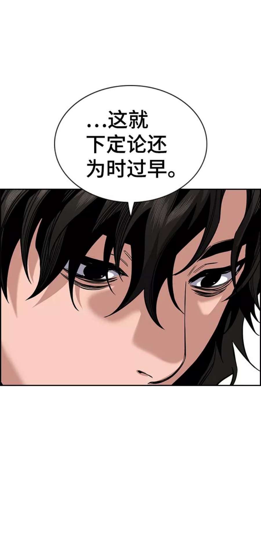 不良指导官45话