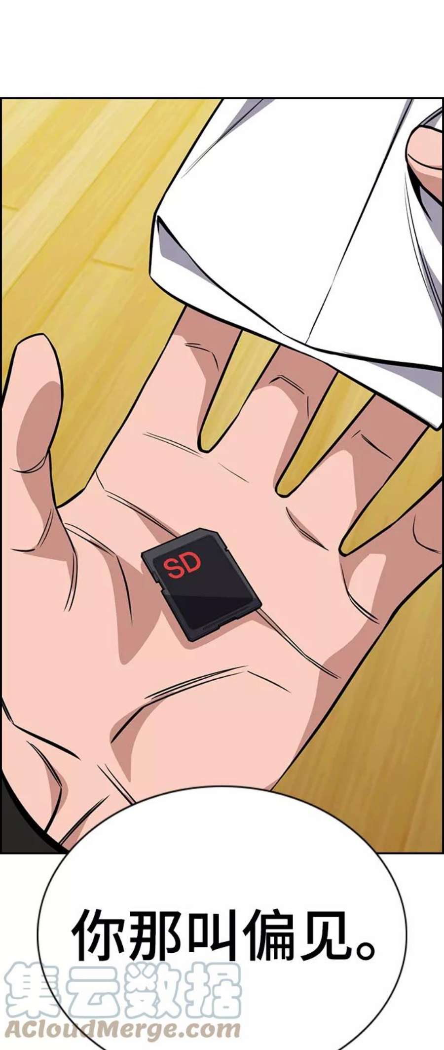 不良指导官45话