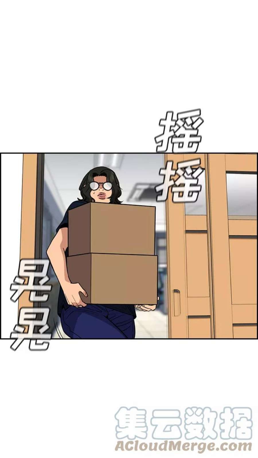 不良指导官46话