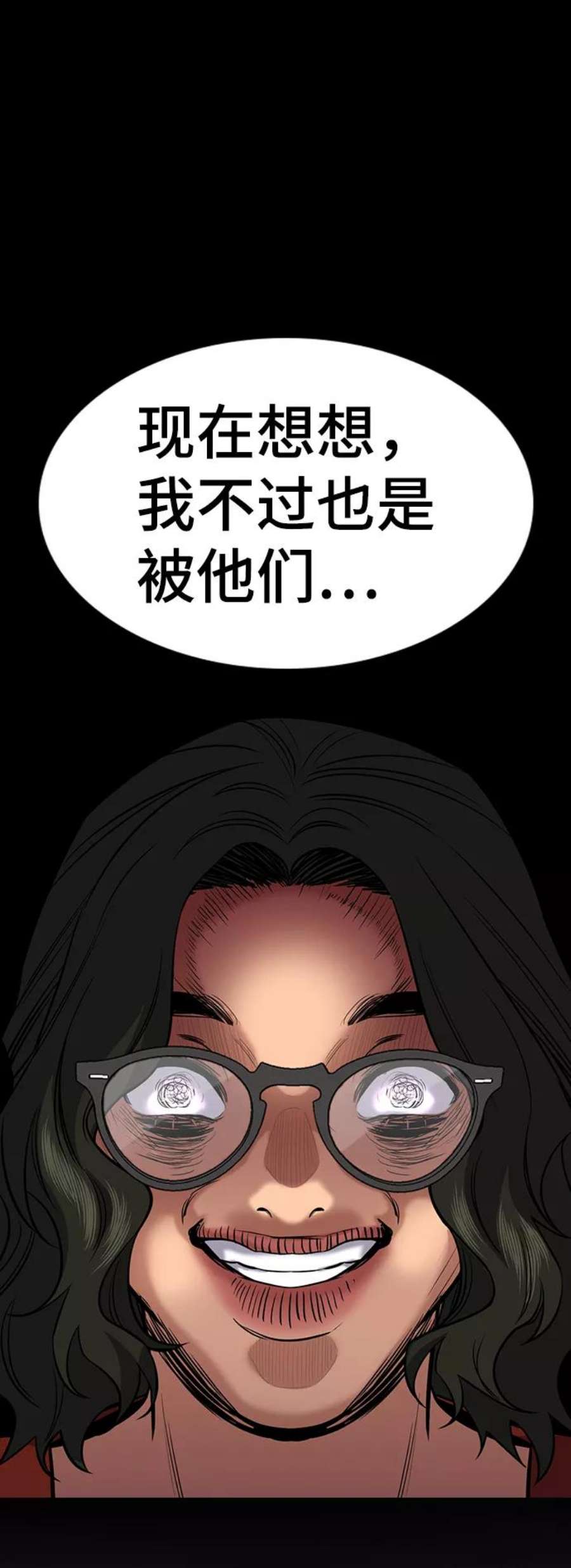 不良指导官46话