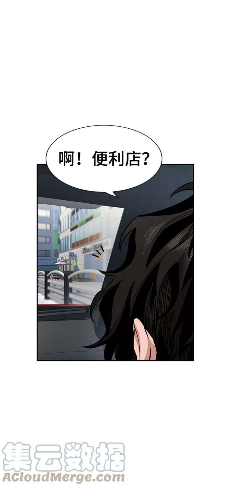 不良指导官46话