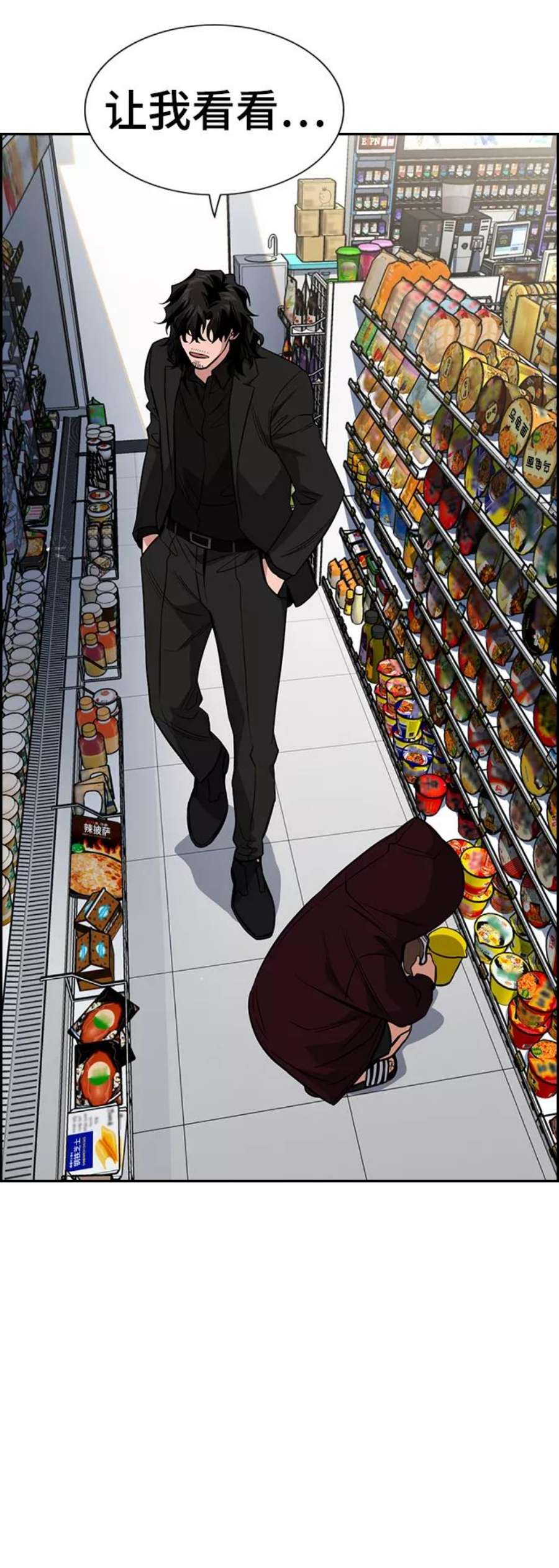 不良指导官46话