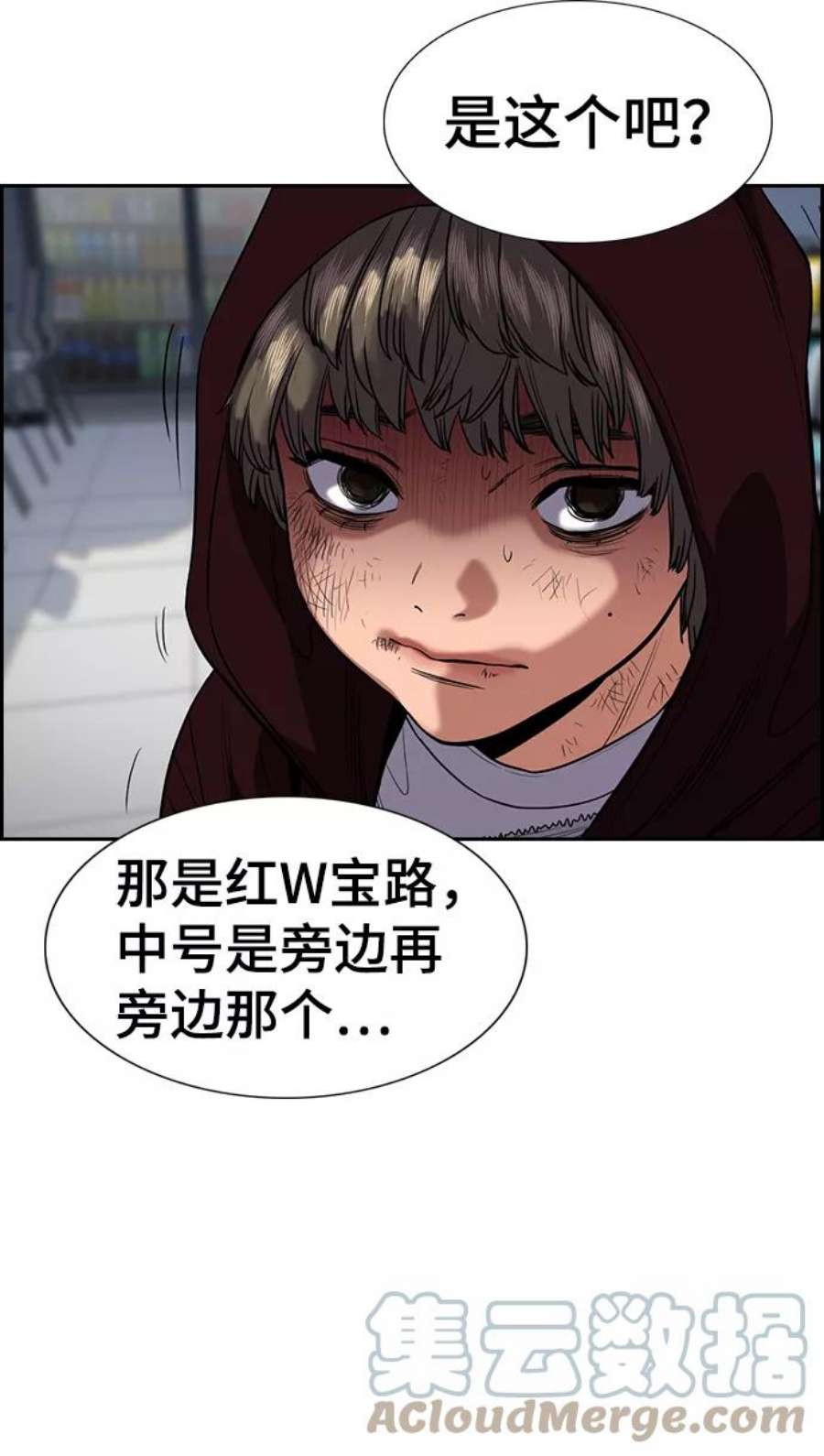 不良指导官46话