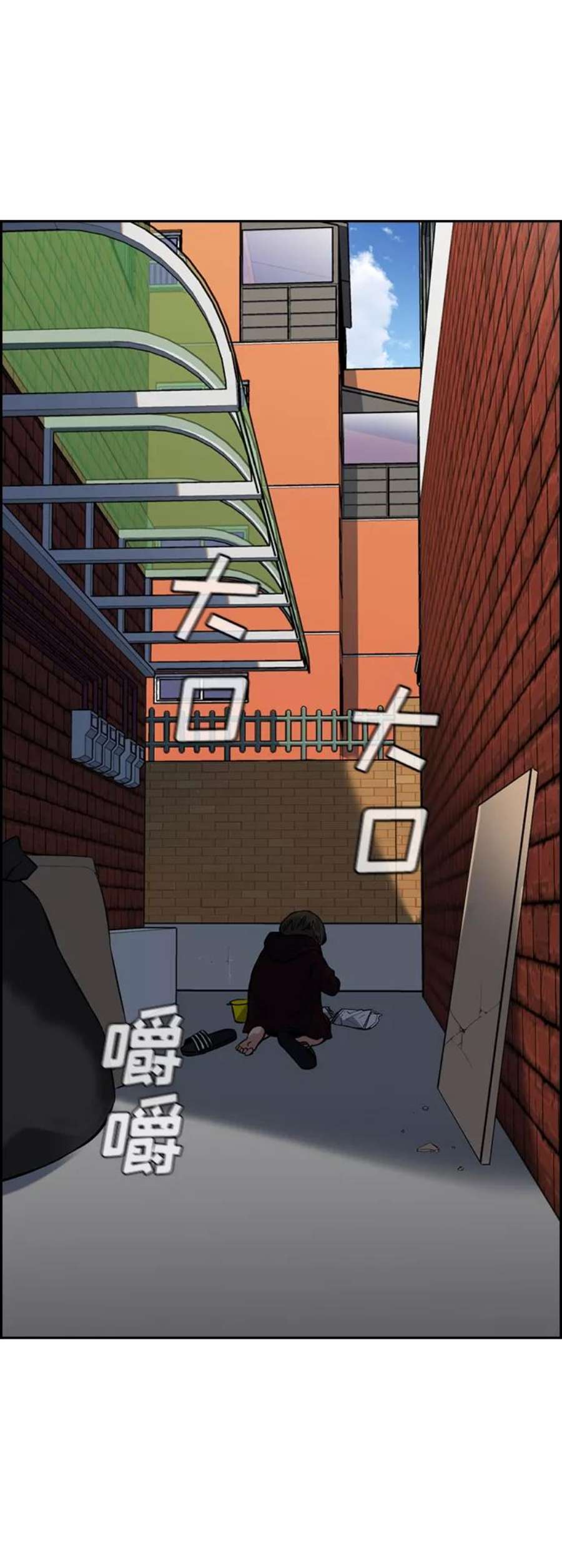 不良指导官46话