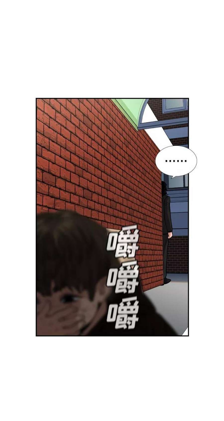 不良指导官46话