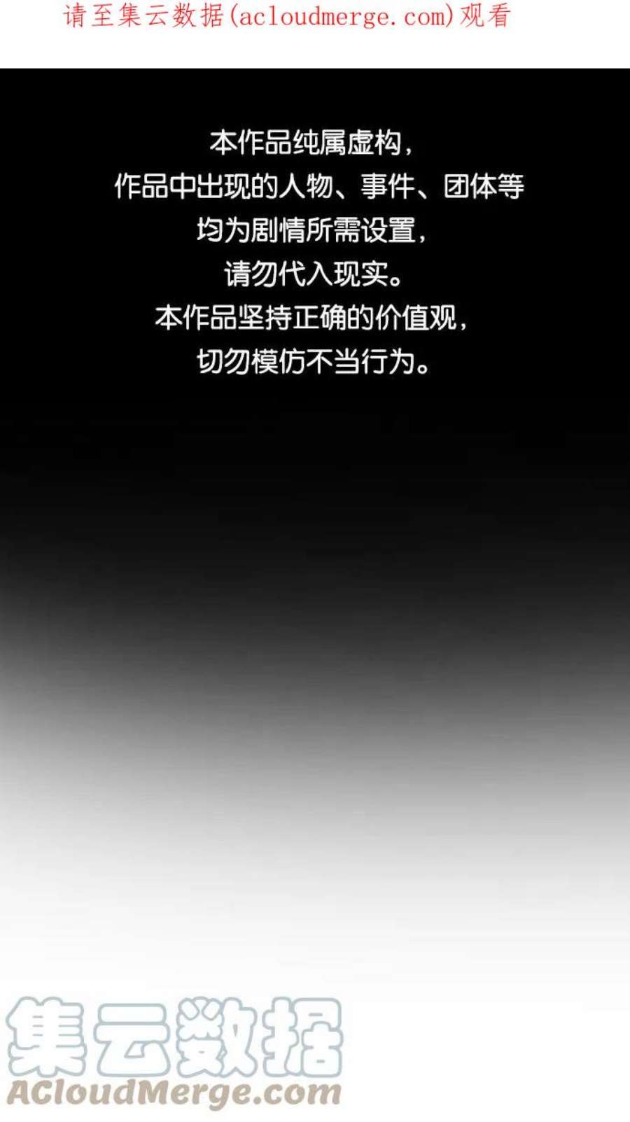不良指导官47话