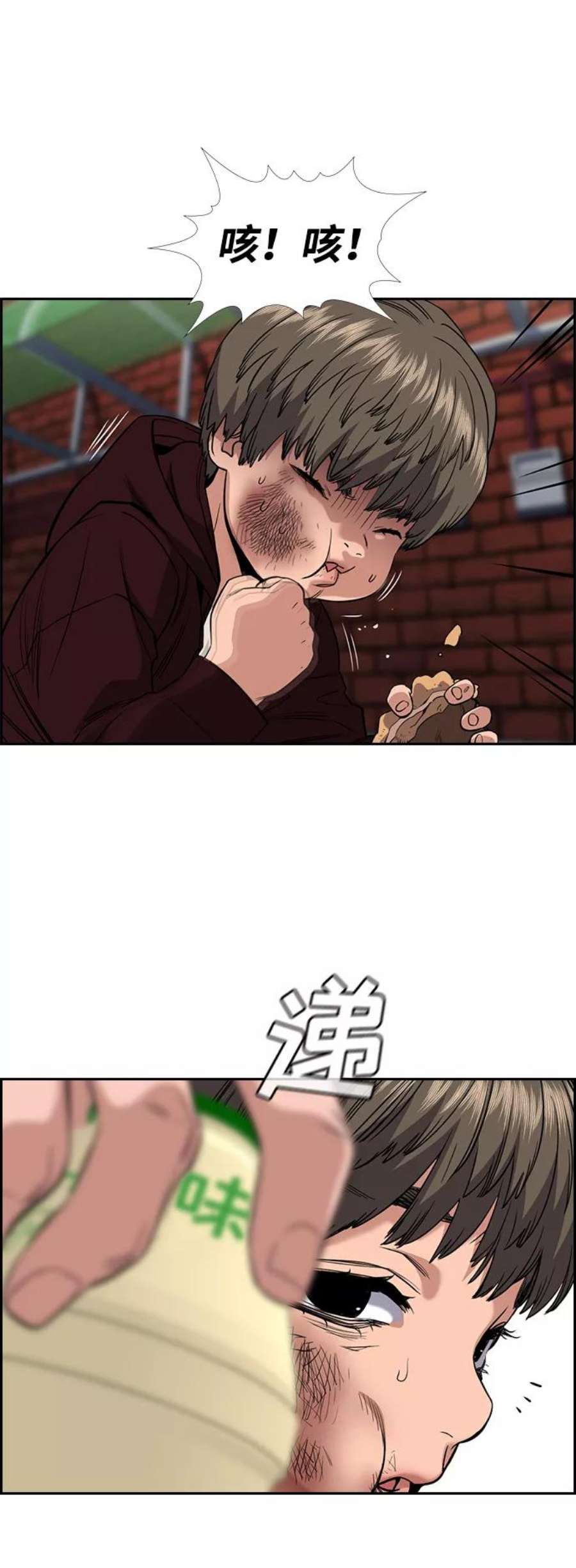 不良指导官47话