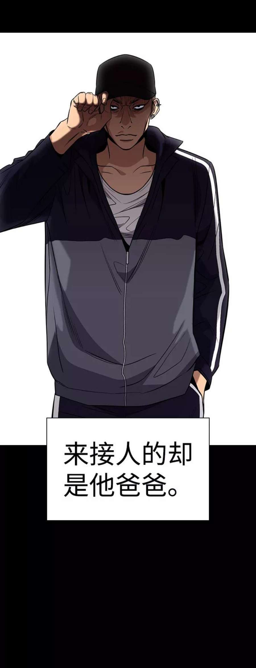 不良指导官47话