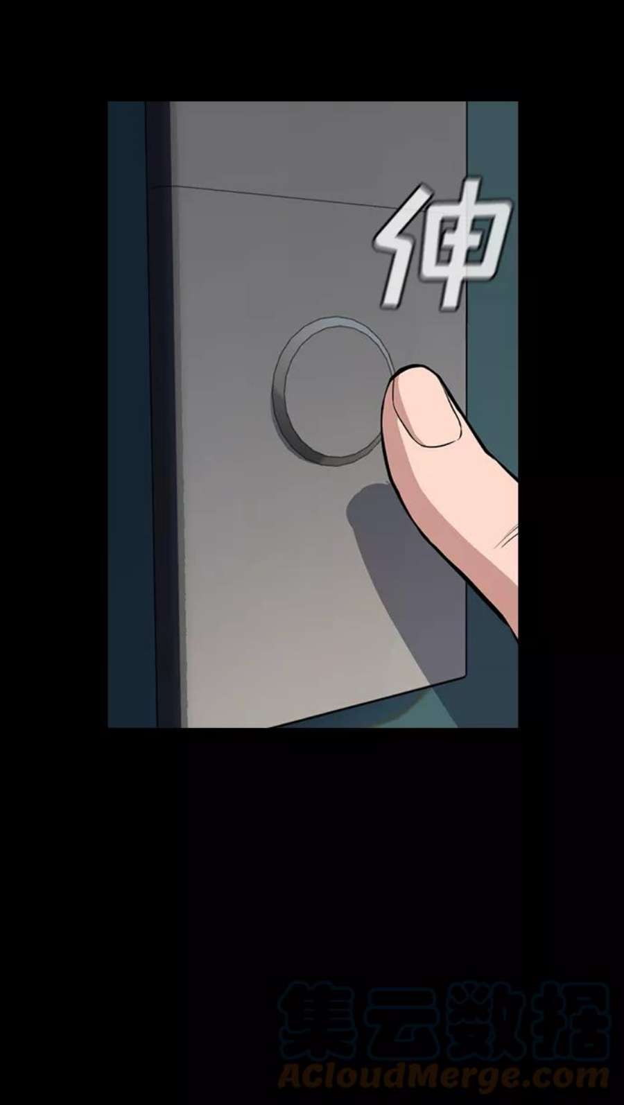 不良指导官47话