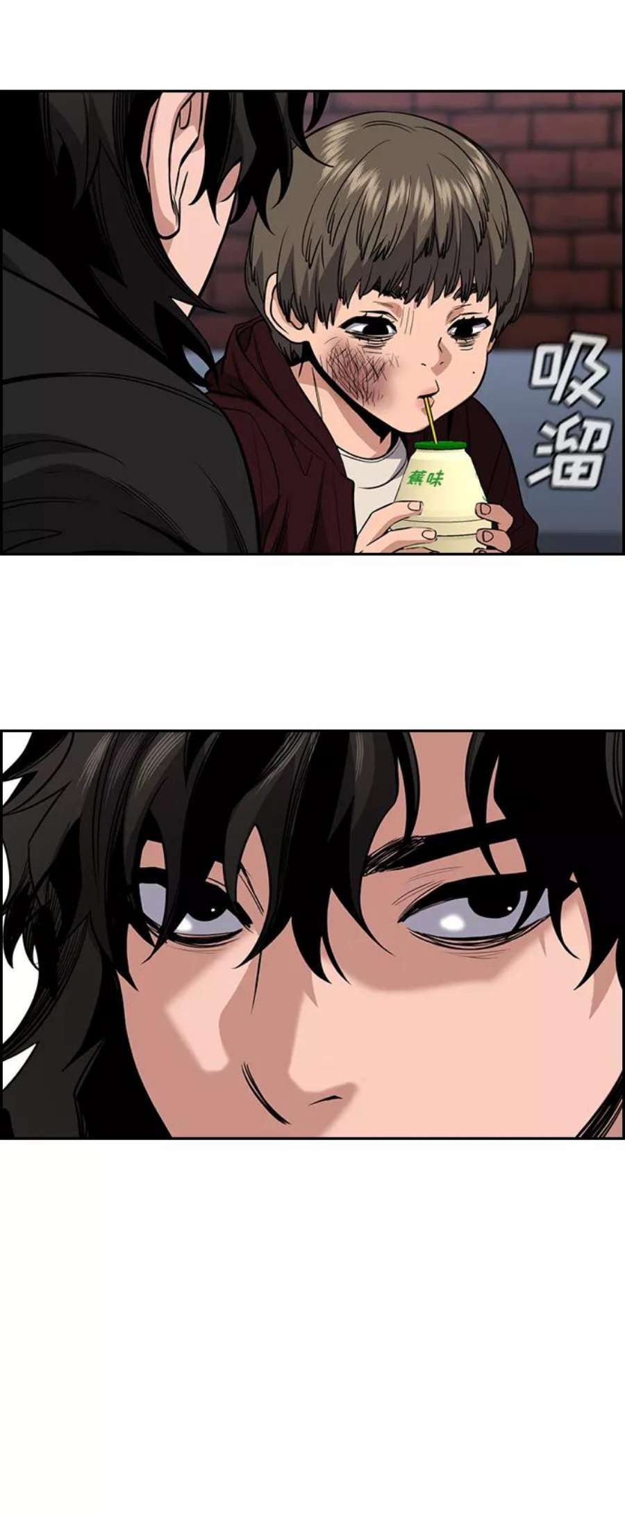 不良指导官47话