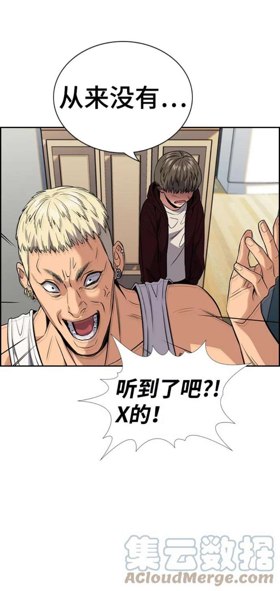 不良指导官48话