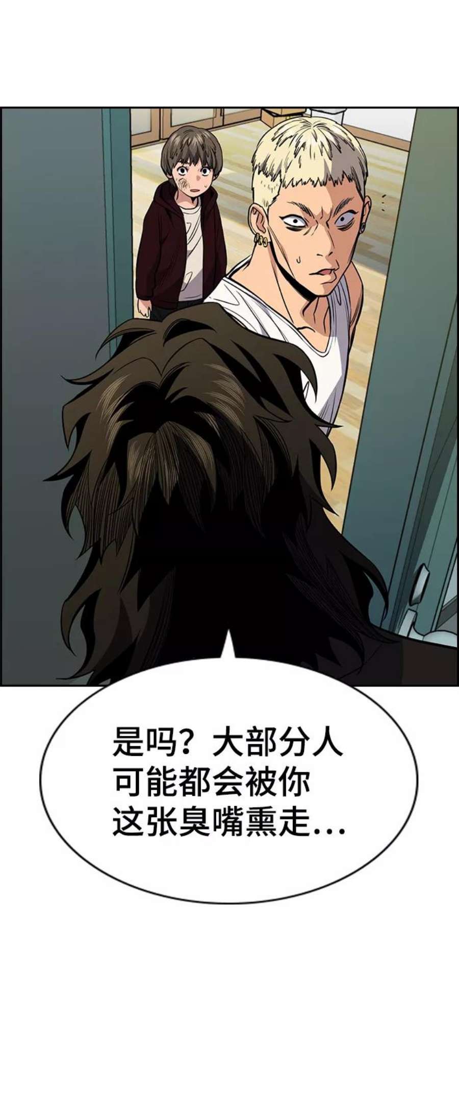 不良指导官48话