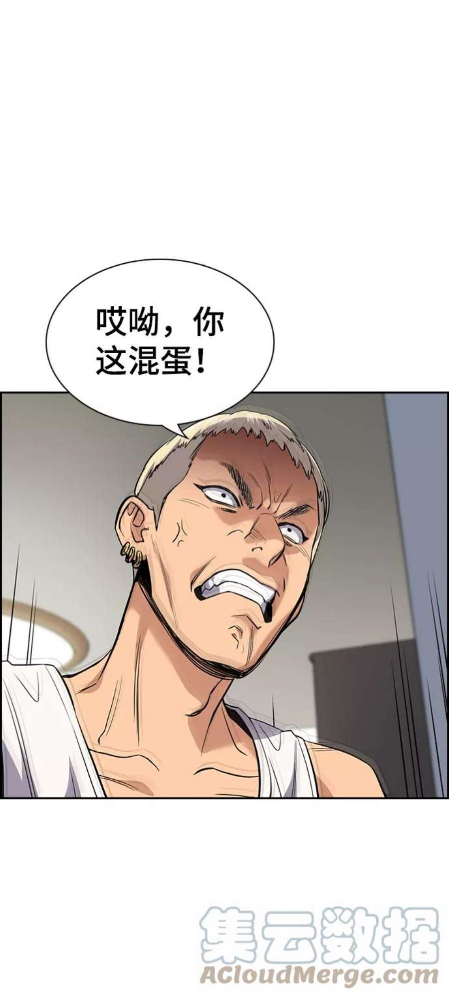 不良指导官48话