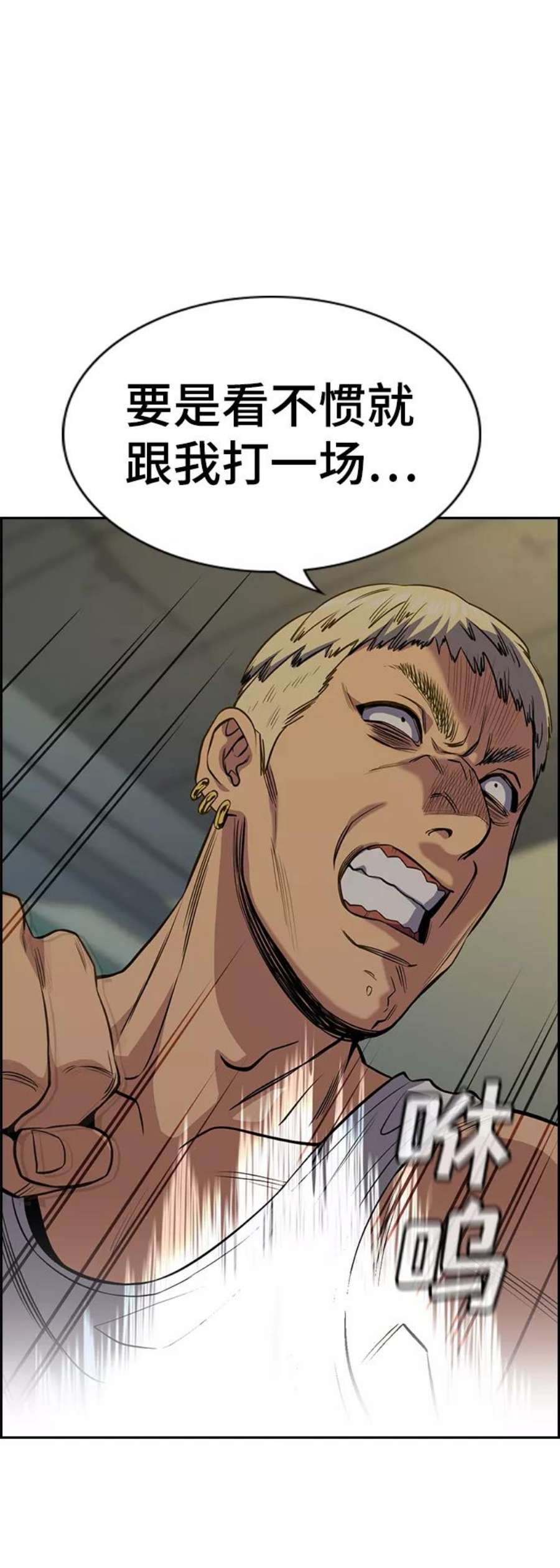 不良指导官48话