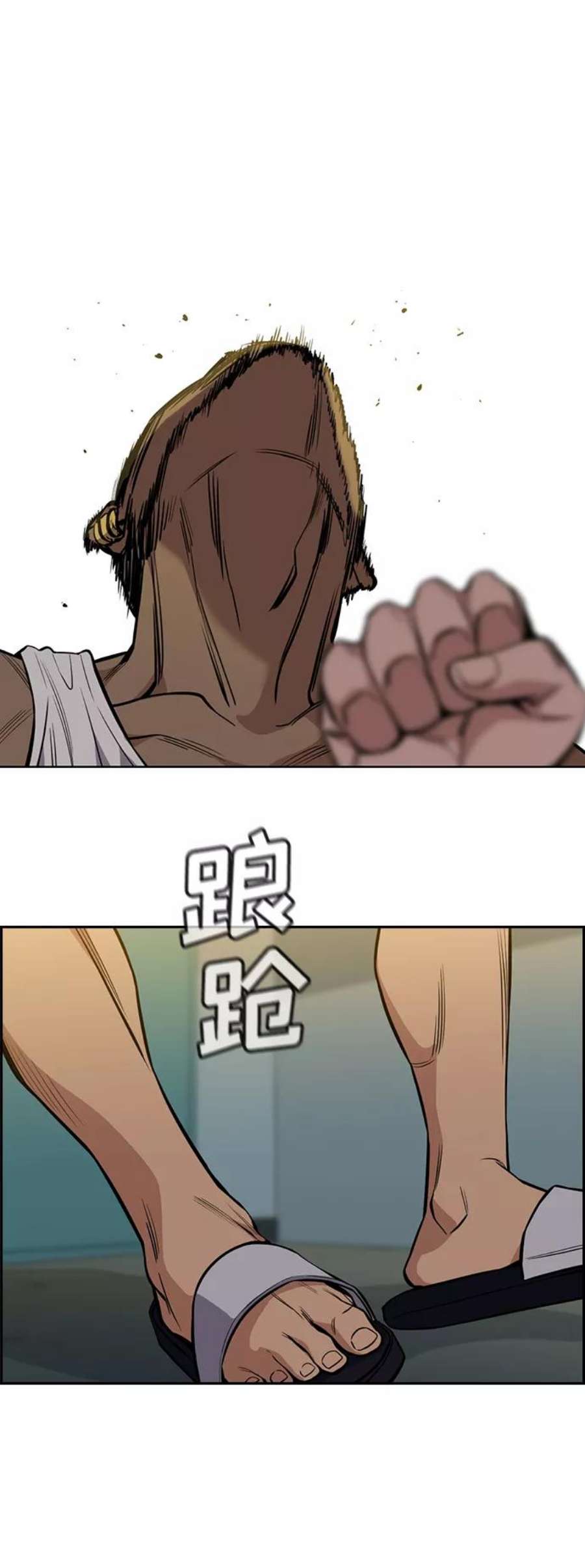 不良指导官48话