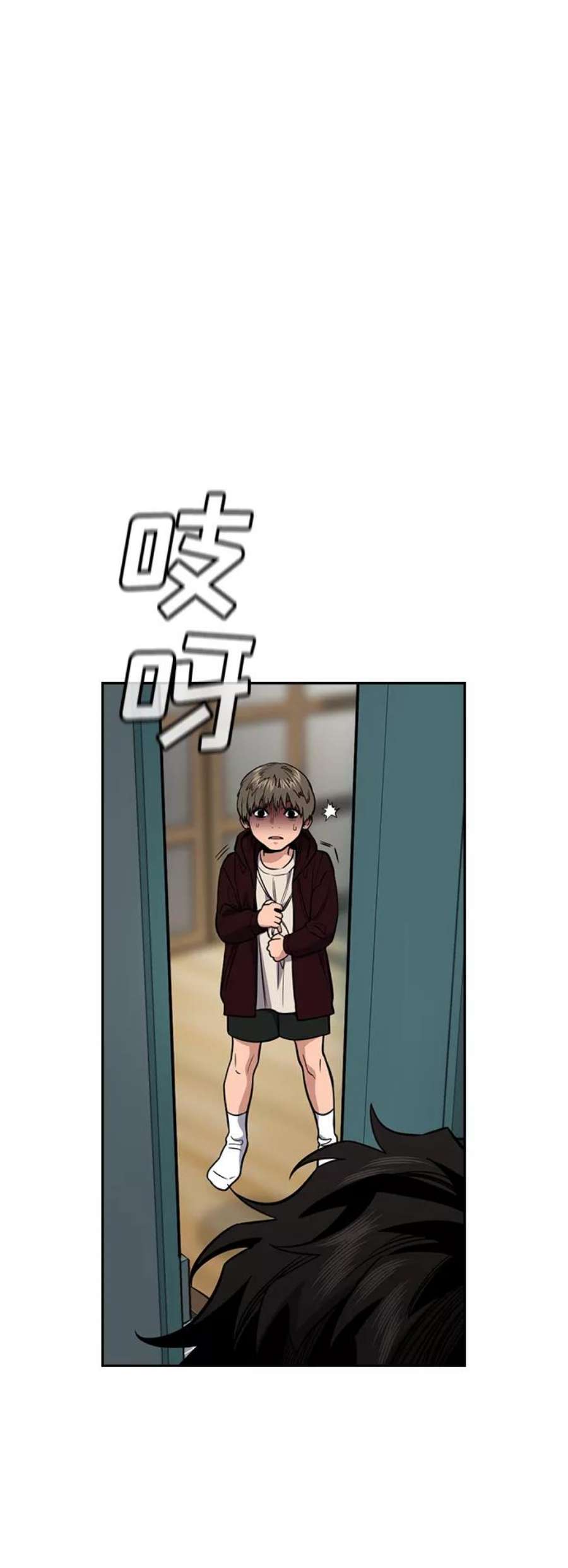不良指导官48话