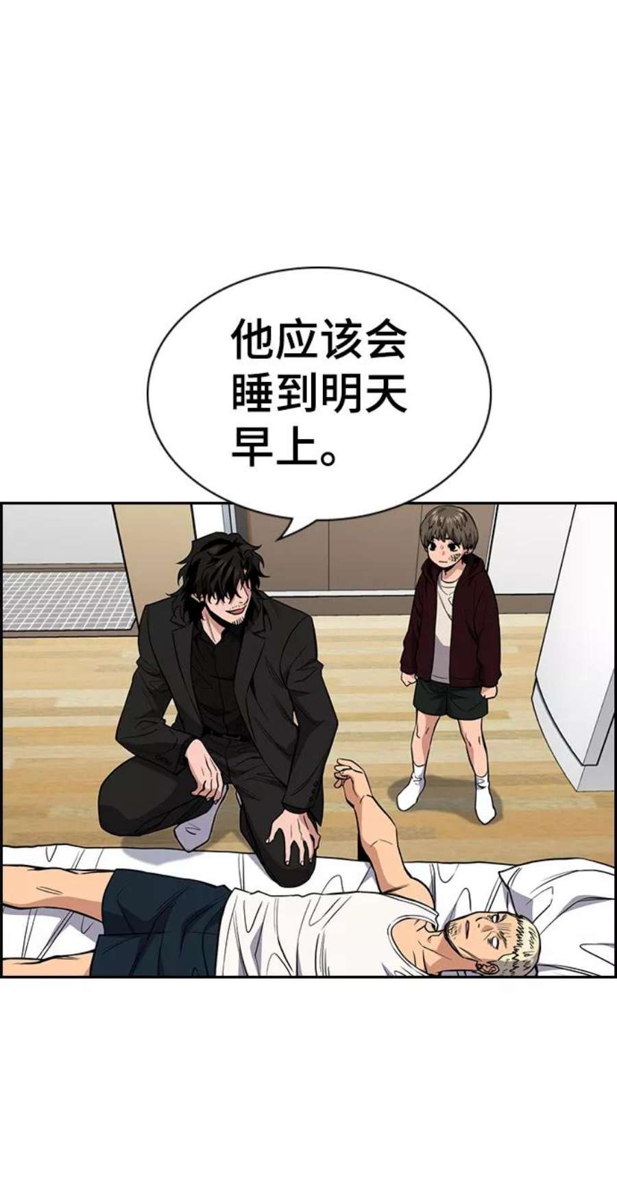 不良指导官48话