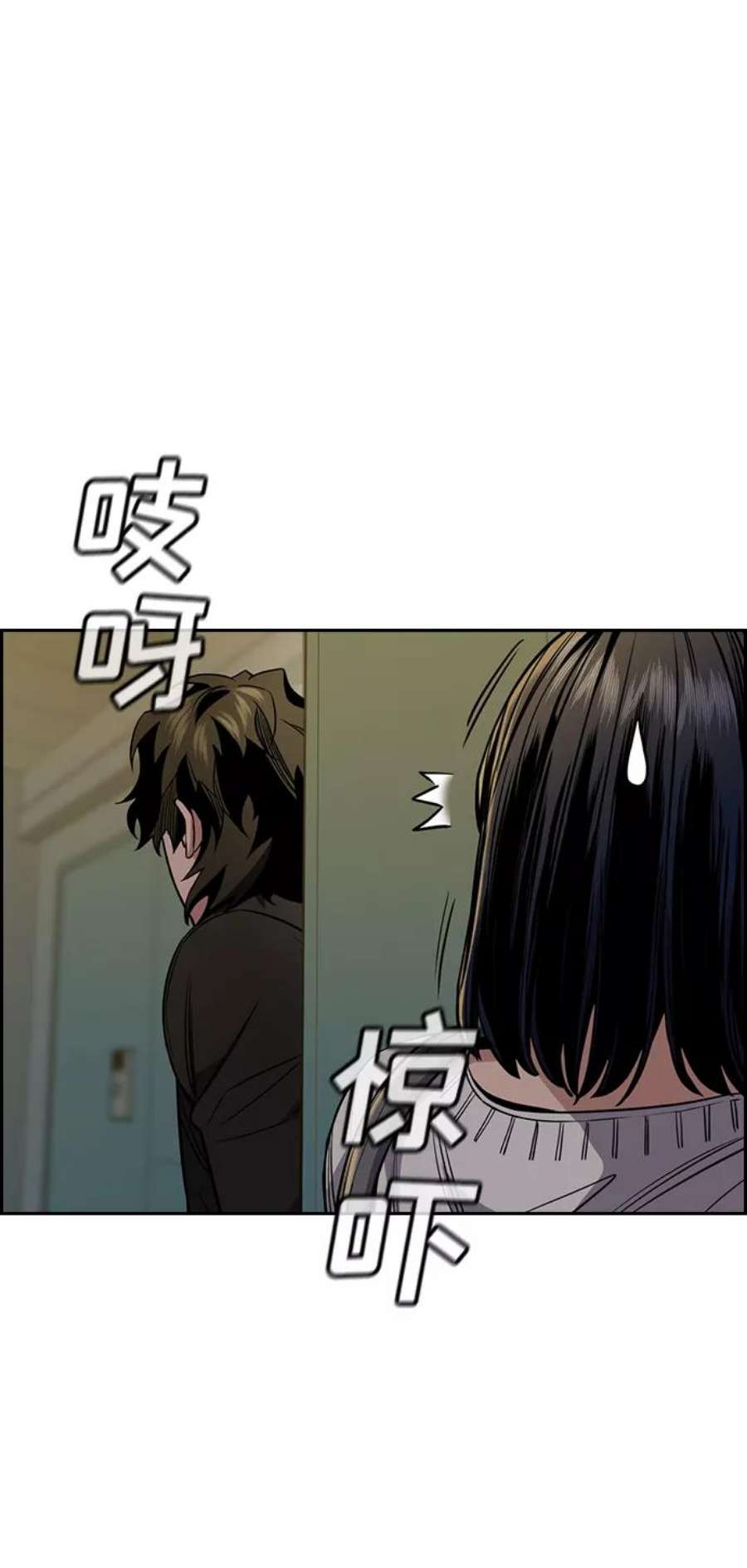 不良指导官48话