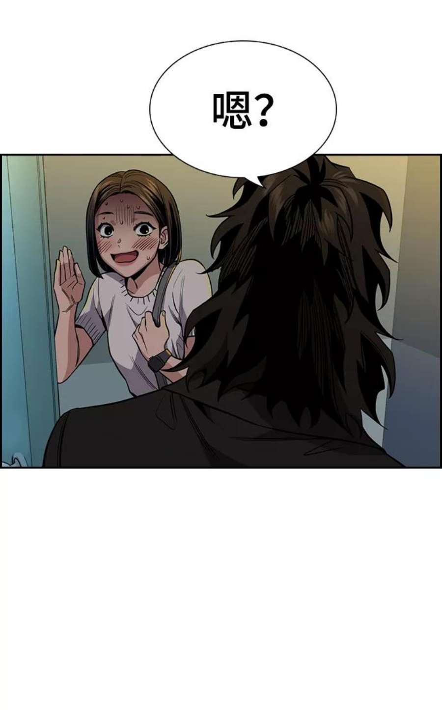 不良指导官48话