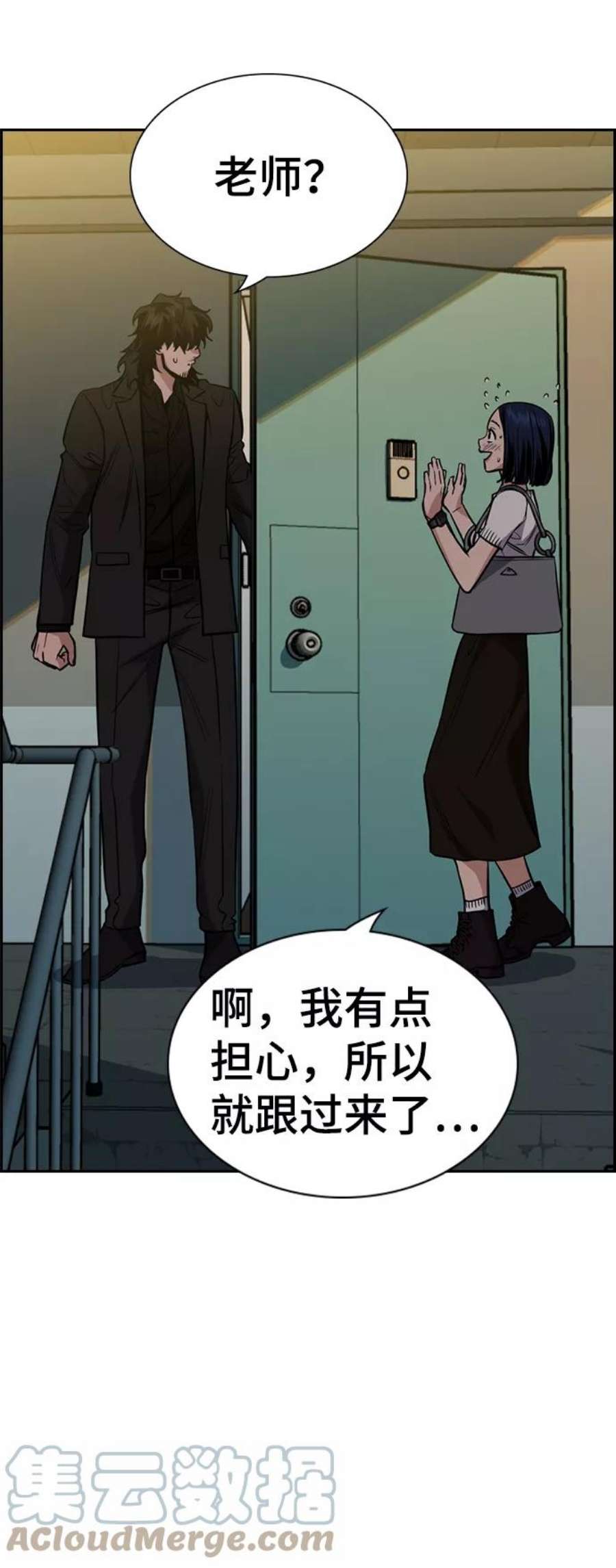 不良指导官48话