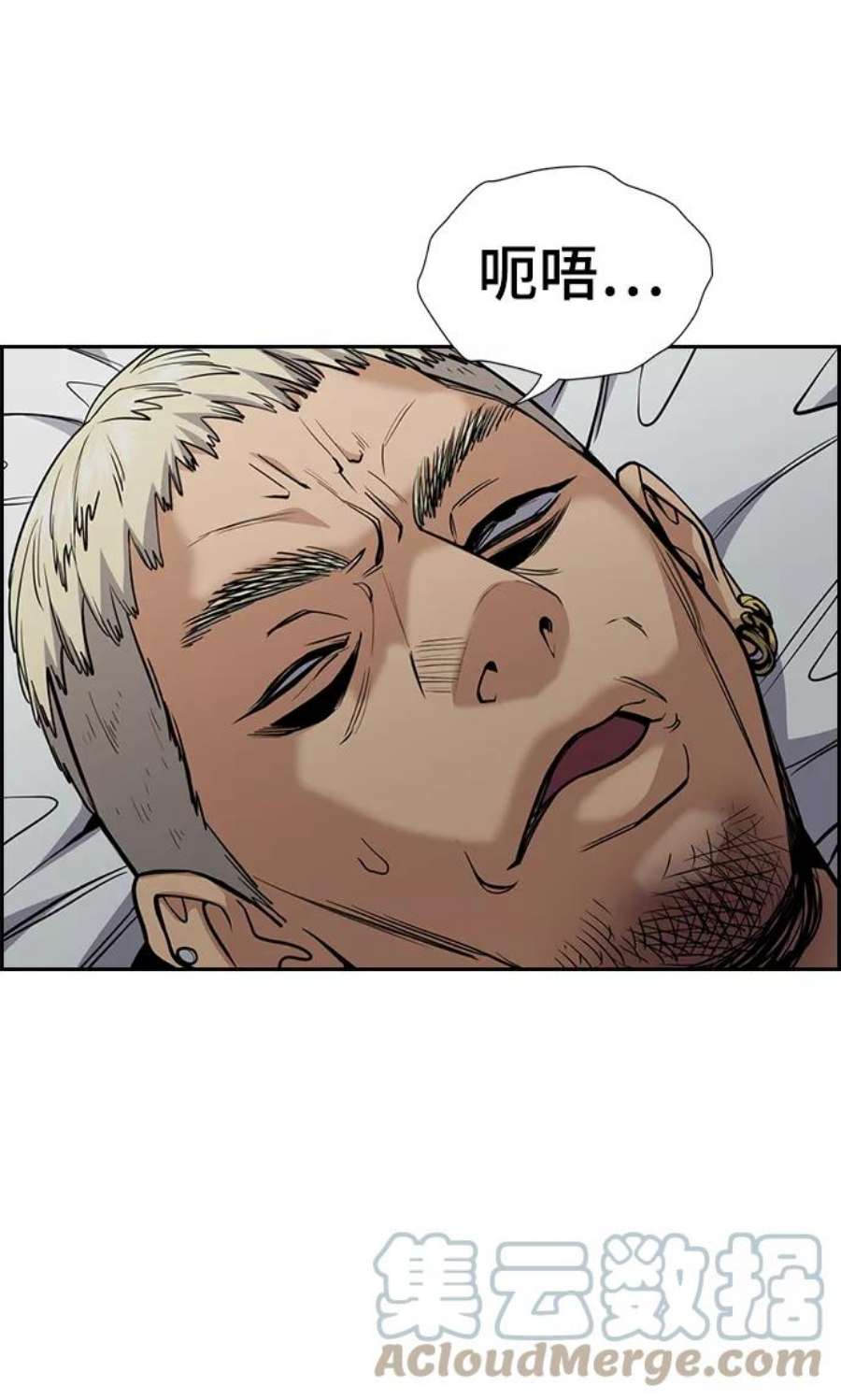 不良指导官48话