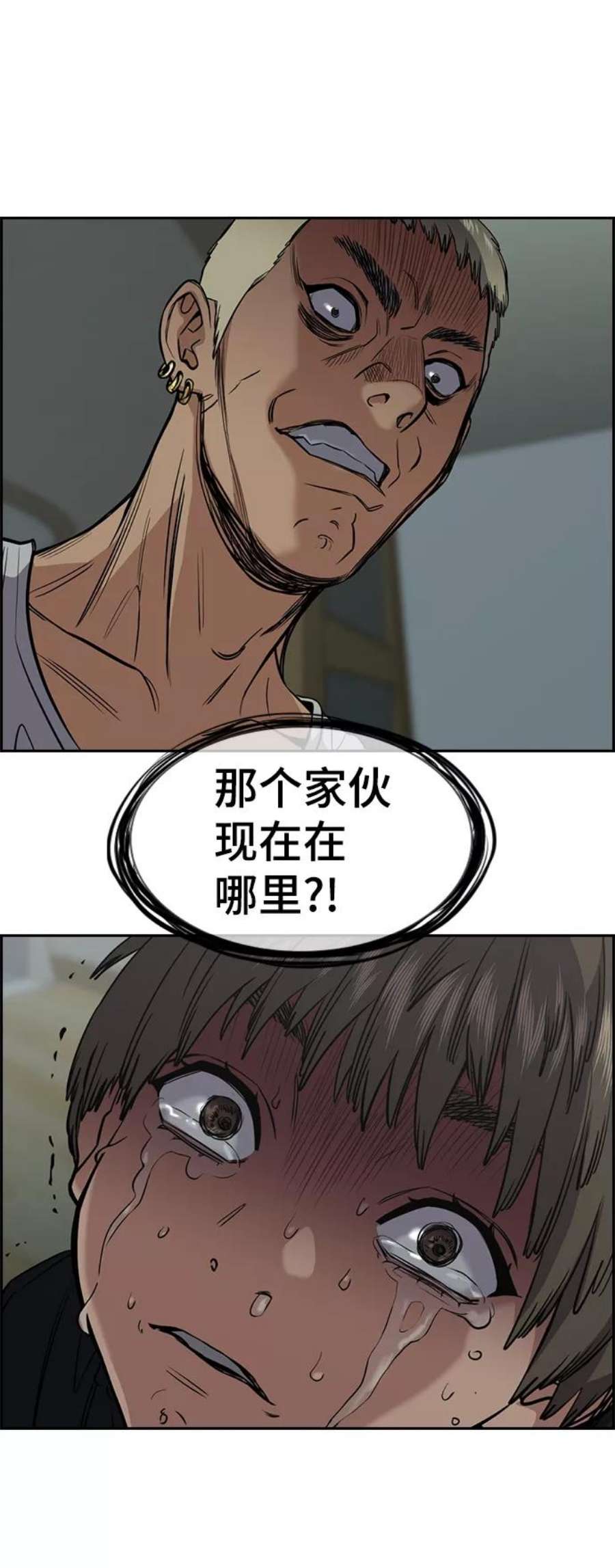 不良指导官48话