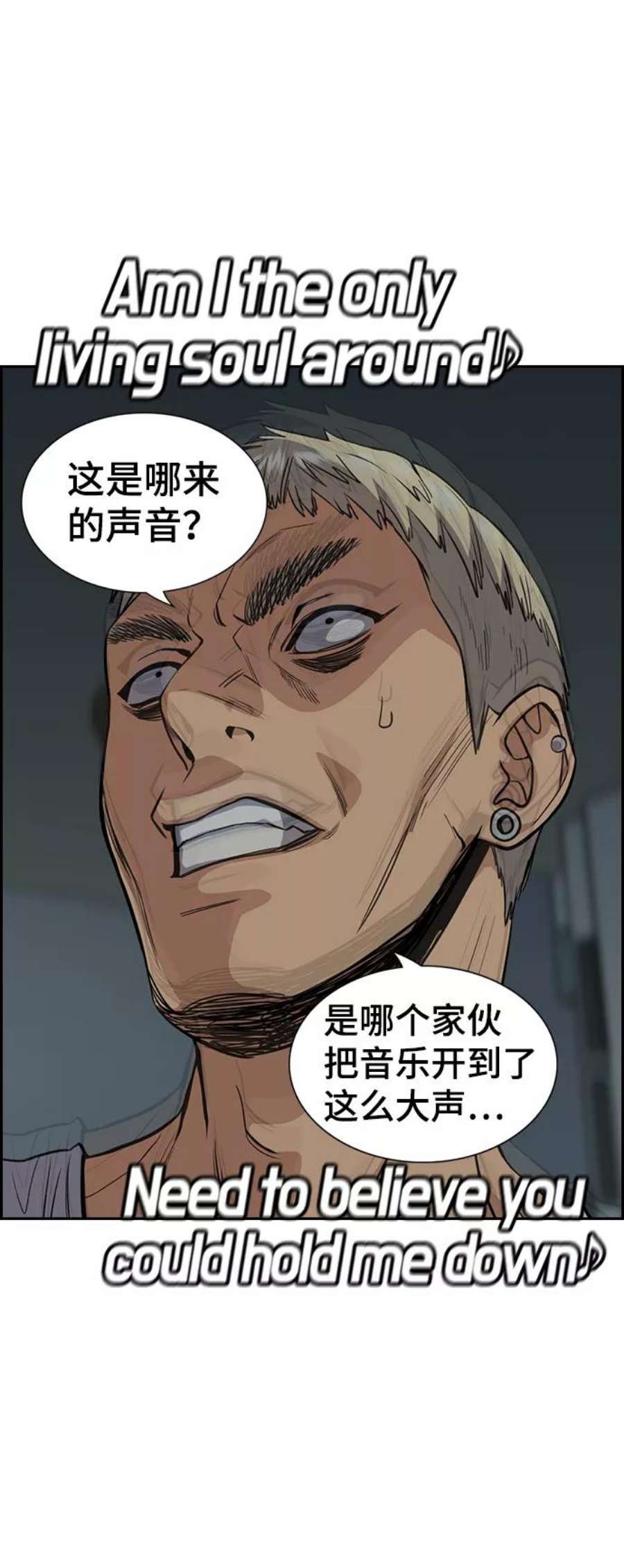 不良指导官48话