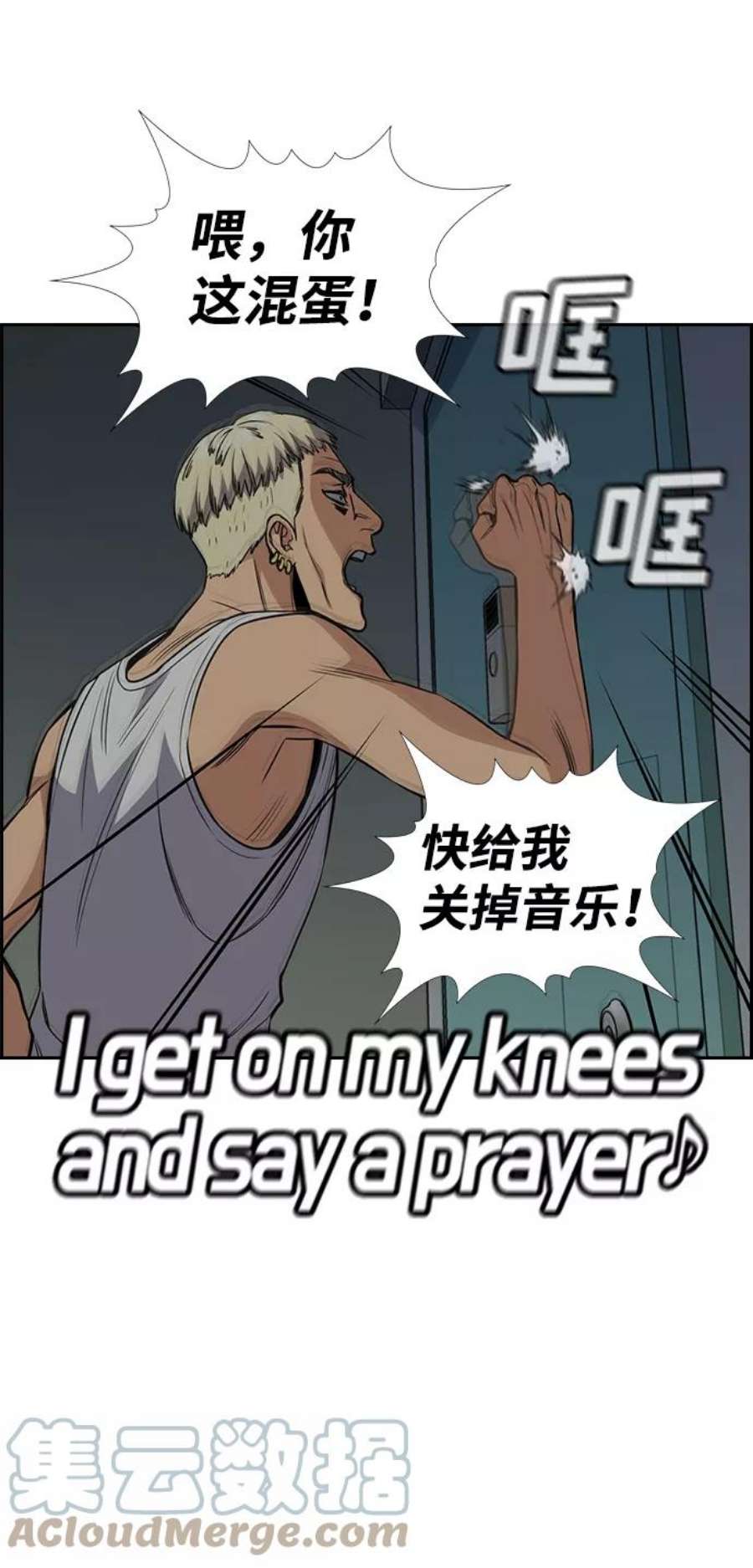 不良指导官48话