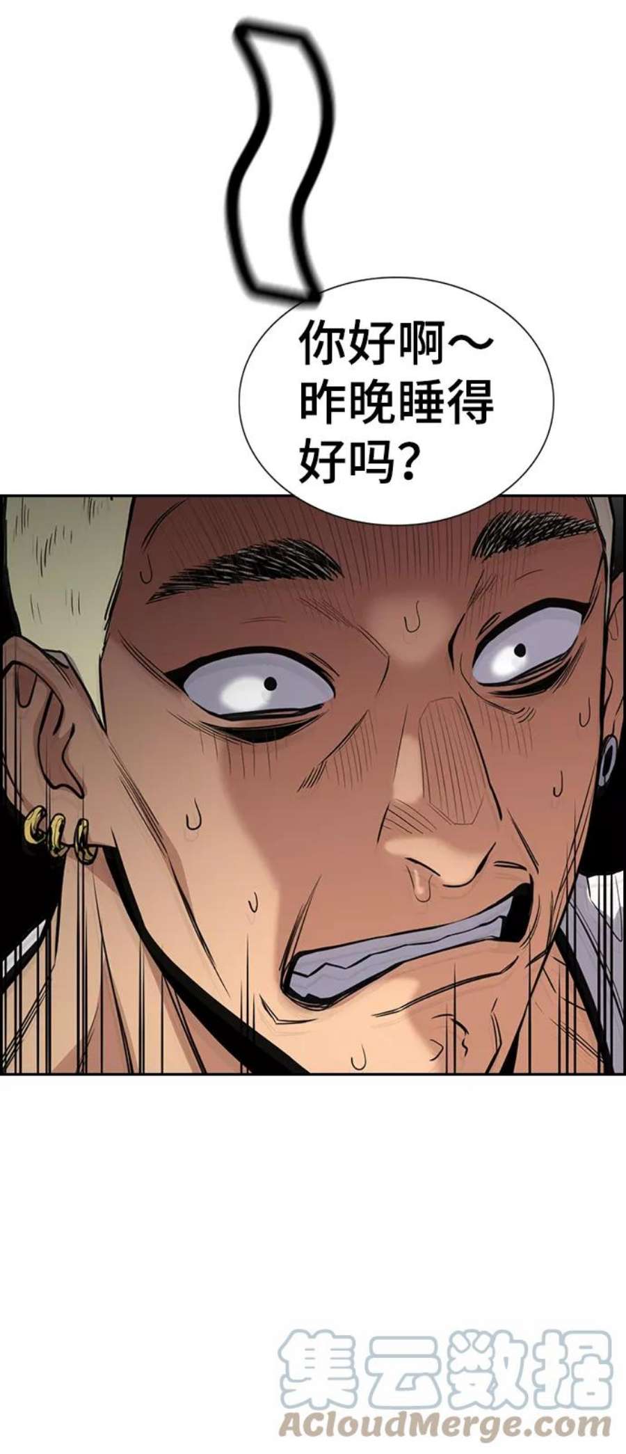 不良指导官48话