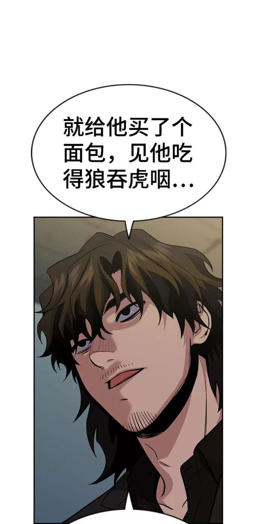 不良指导官48话