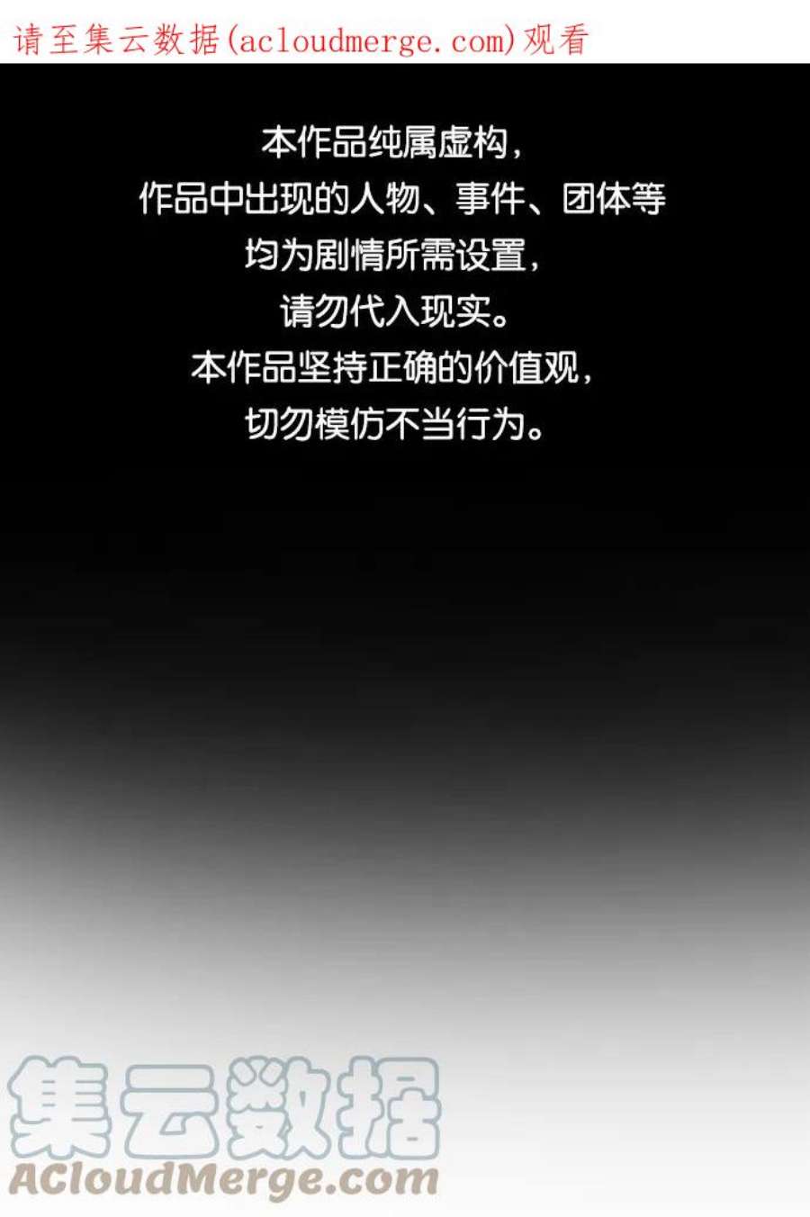 不良指导官49话