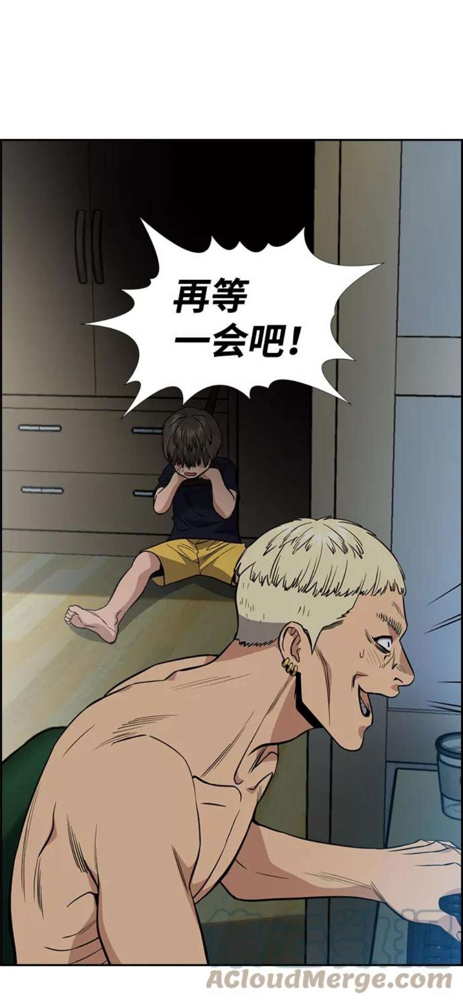 不良指导官49话