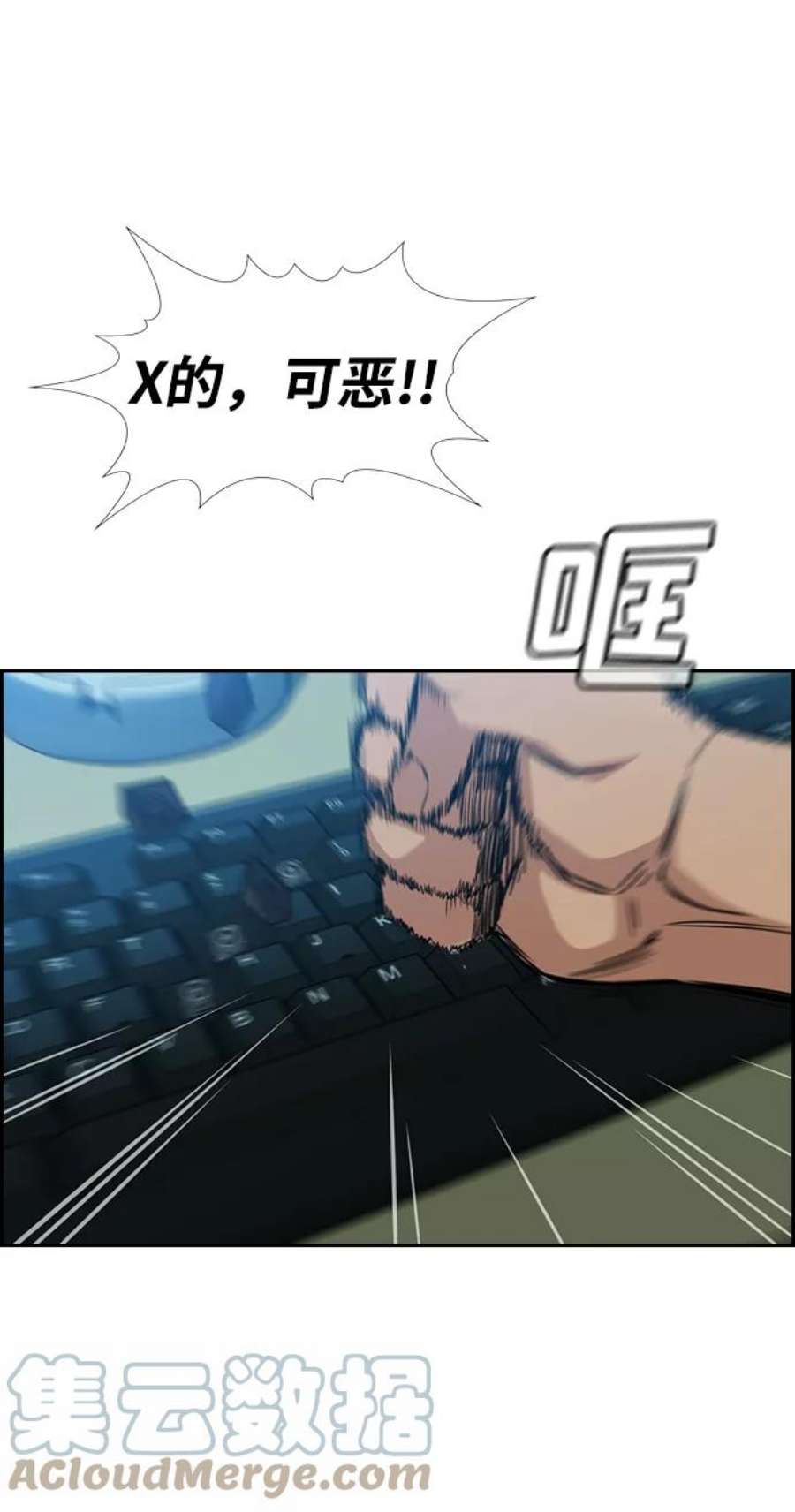 不良指导官49话
