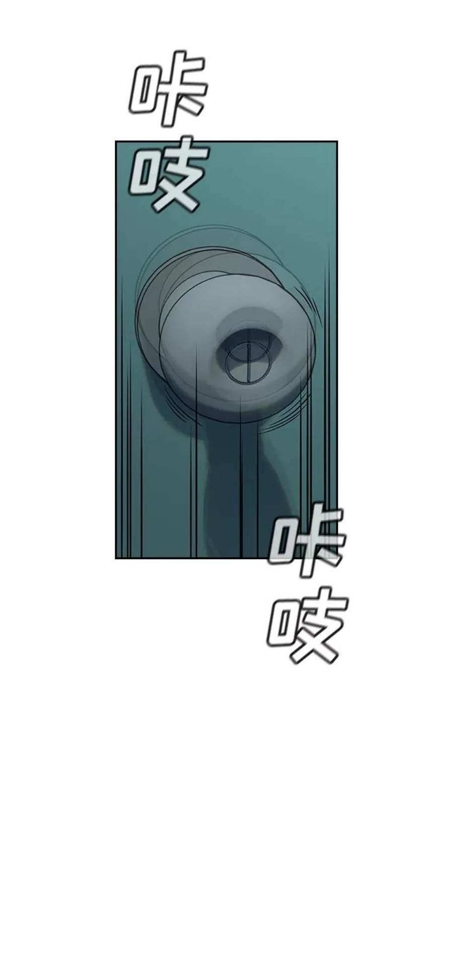 不良指导官49话