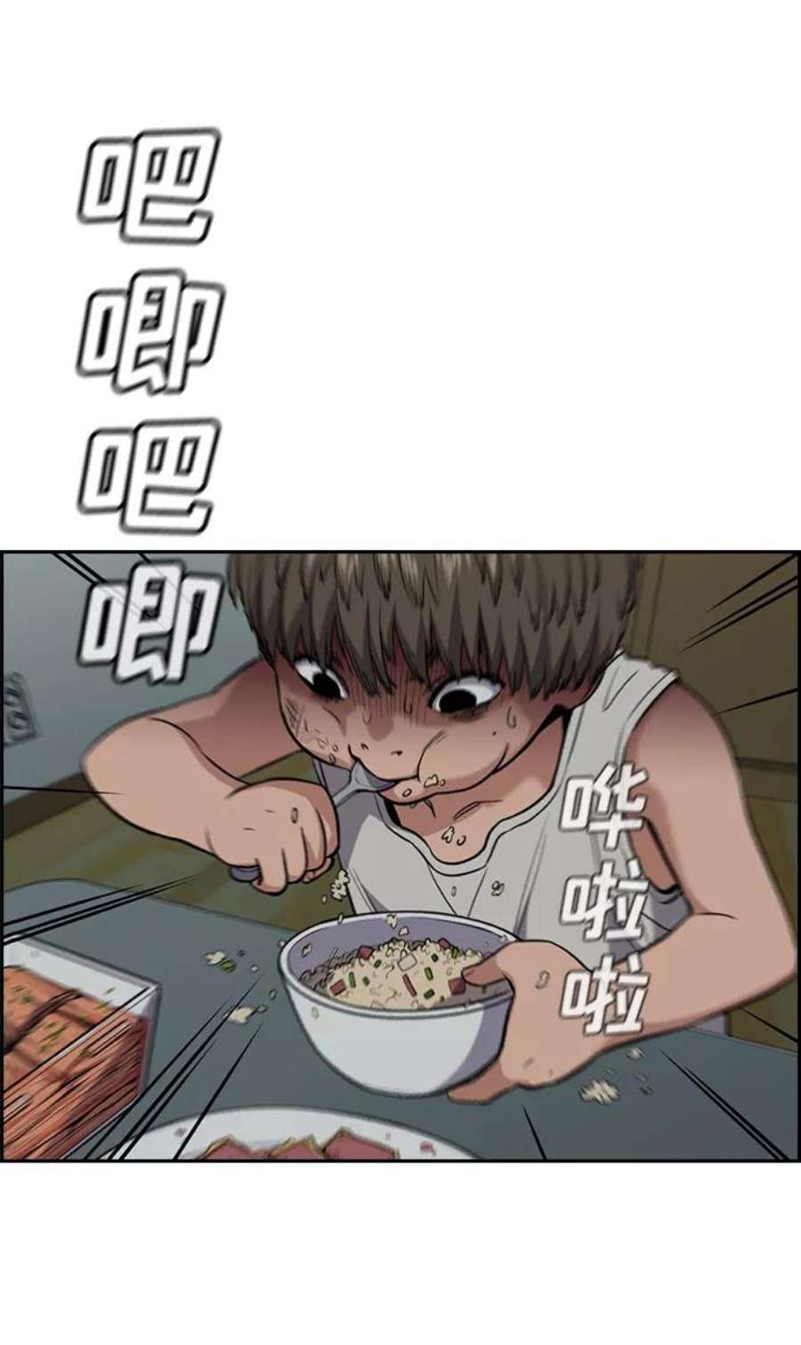 不良指导官49话