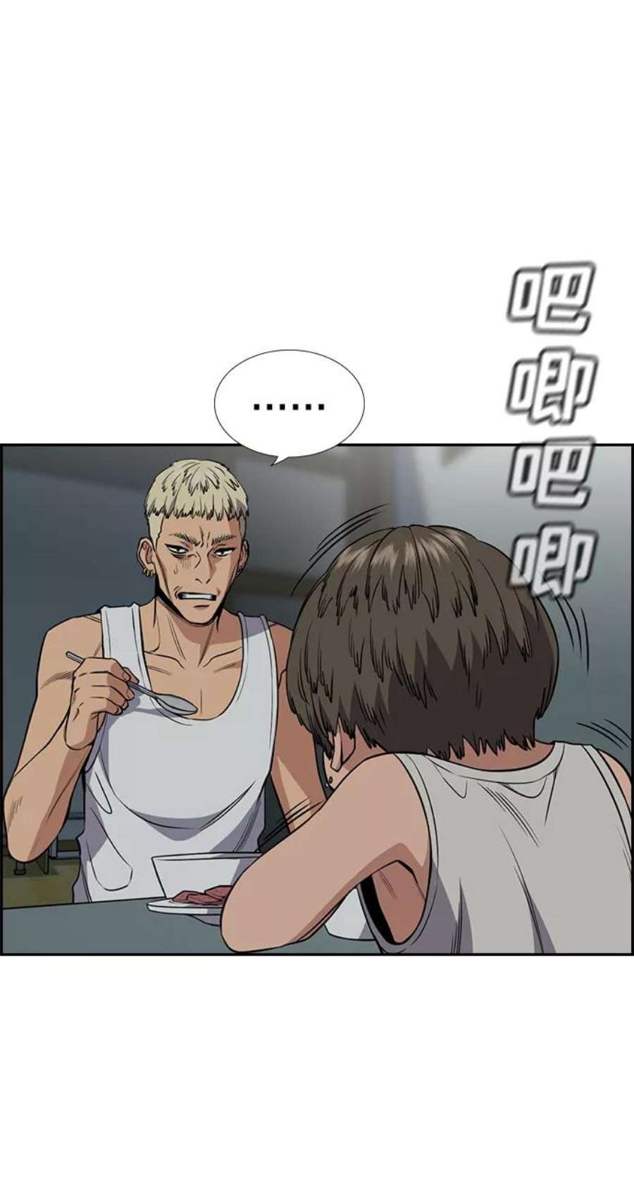 不良指导官49话