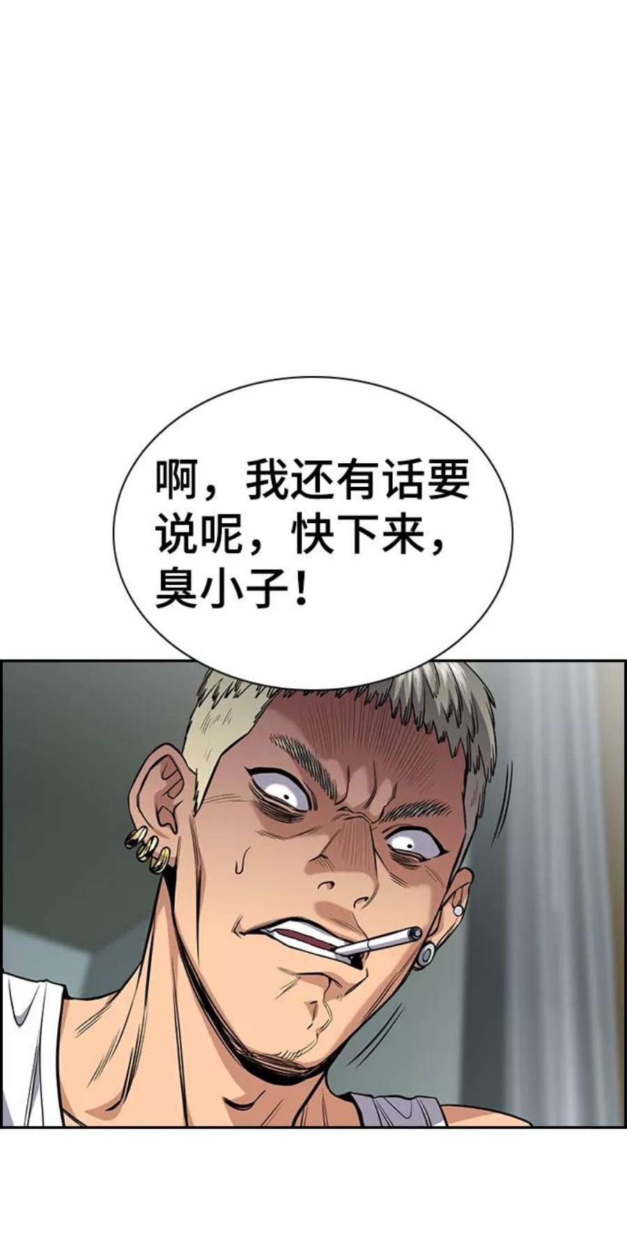 不良指导官49话