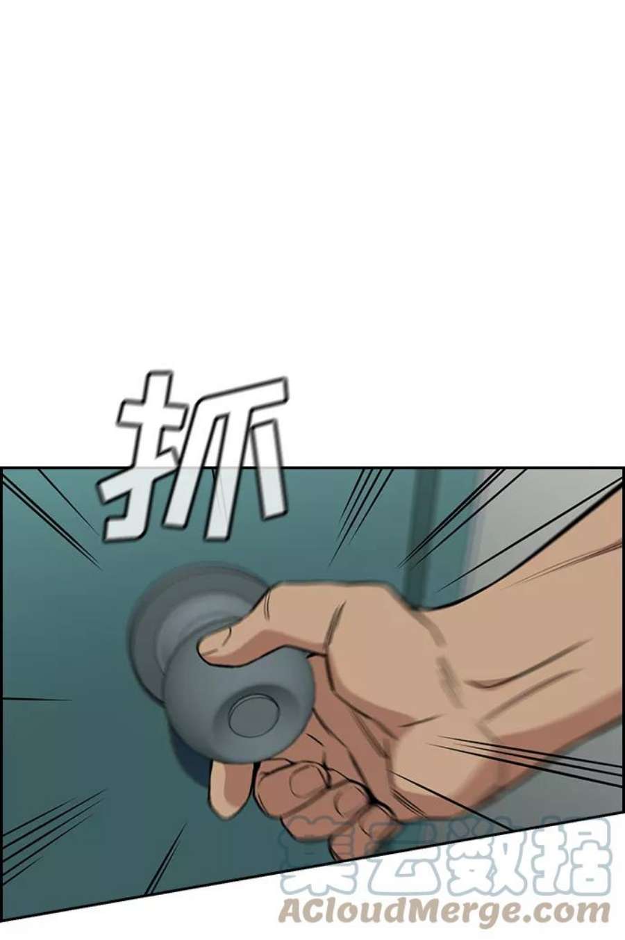 不良指导官49话