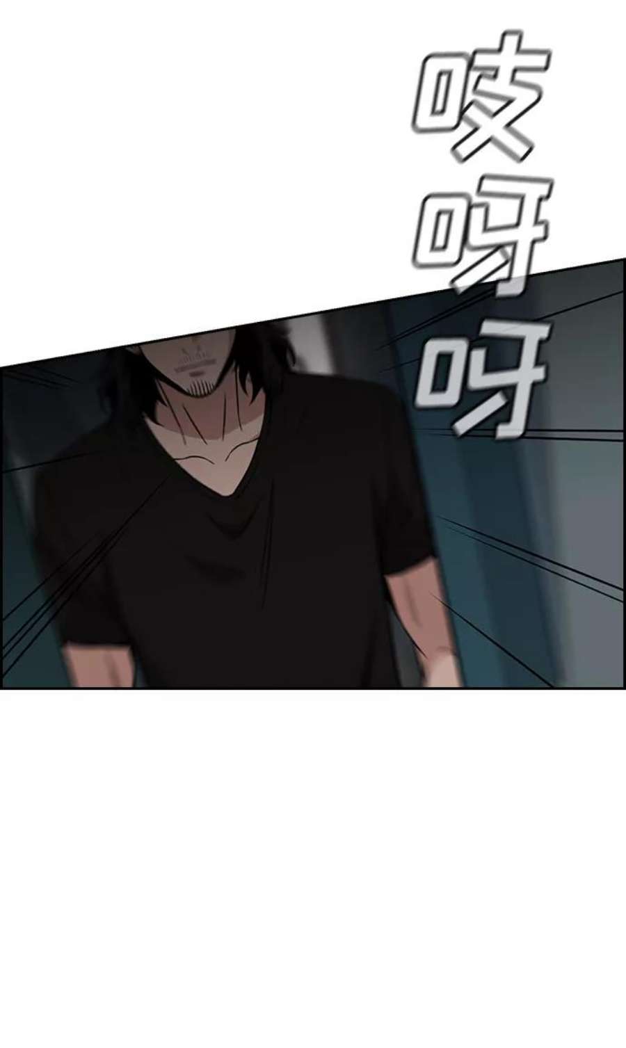 不良指导官49话