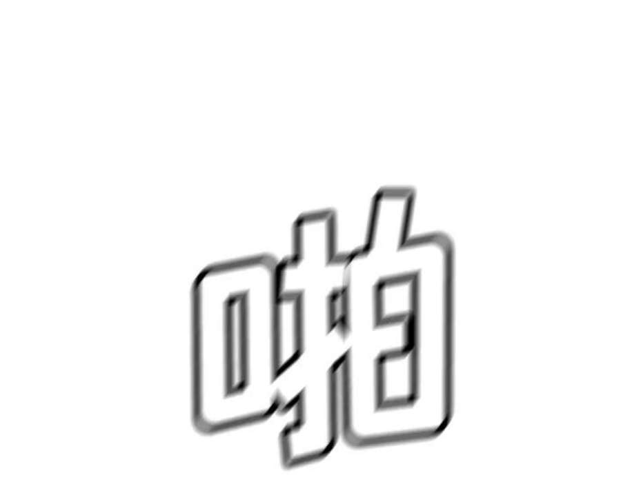 不良指导官49话