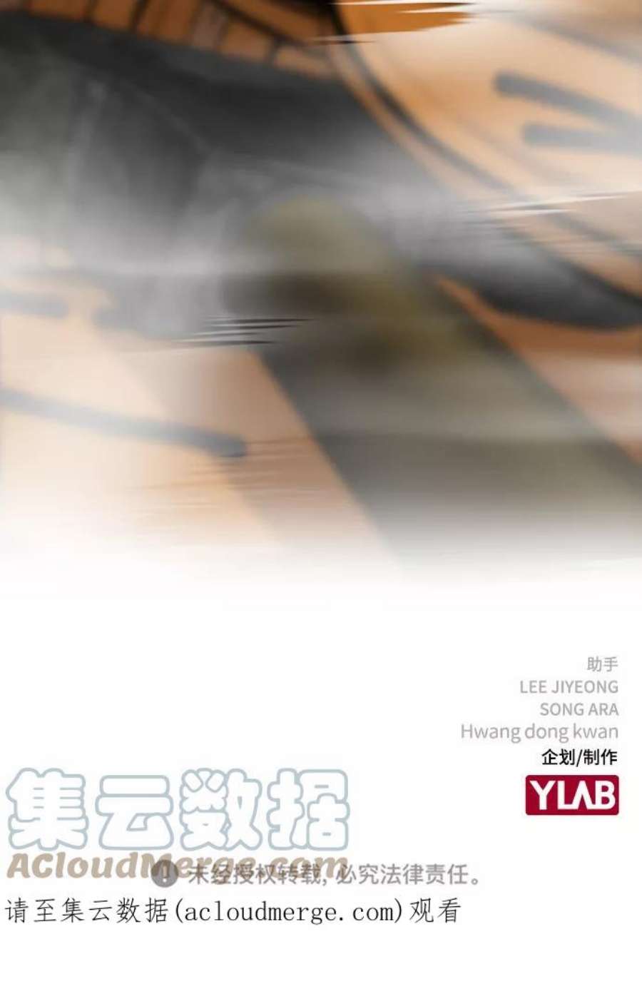 不良指导官49话